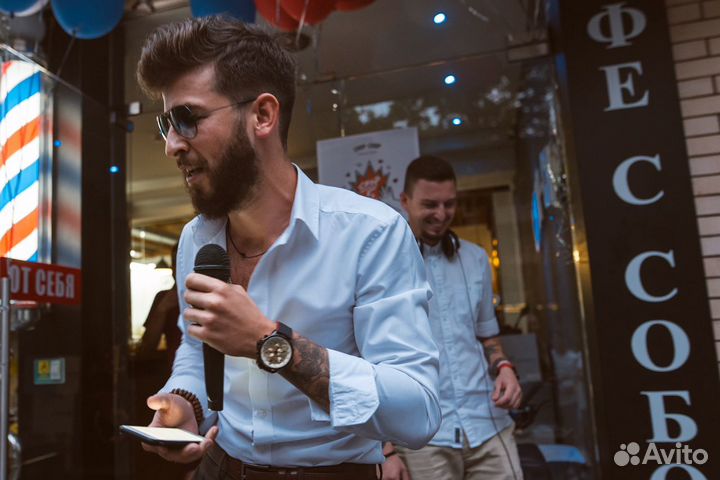 Радушный ведущий на ваше мероприятие