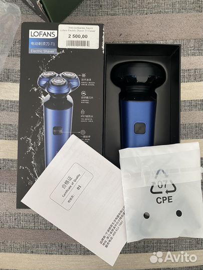 Электрическся бритва Xiaomi Shawer T1 синяя