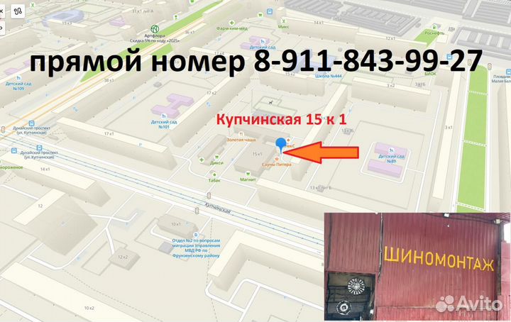 Pirelli Scorpion Winter 255/50 R19 103T