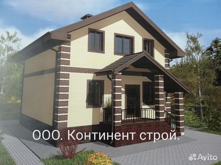 Строительство
