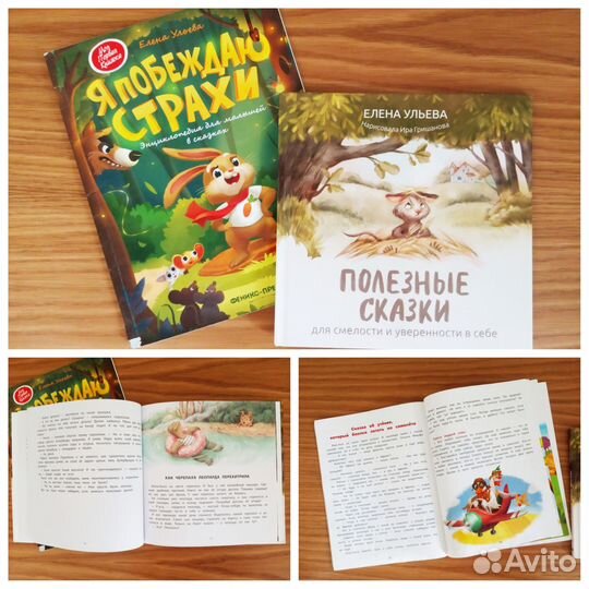 Комплект развивающих книг для детей