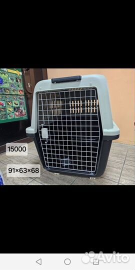 Переноска для крупных собак