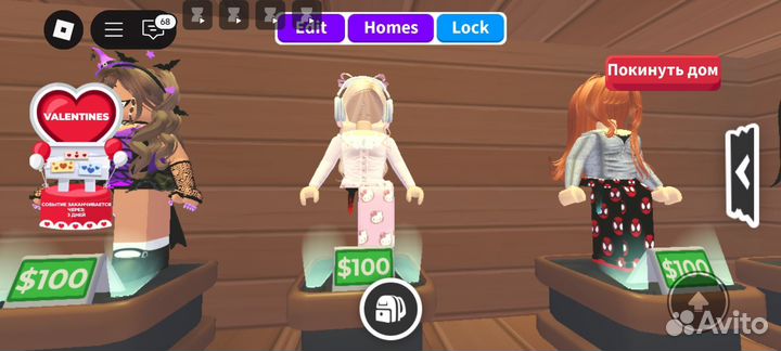 Скины в адопт ми на заказ и тд