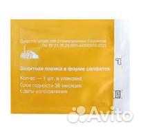 Салфетки для ухода