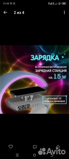 Светильник колонка