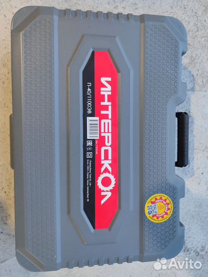 Сетевой перфоратор Интерскол П-40/1100эв