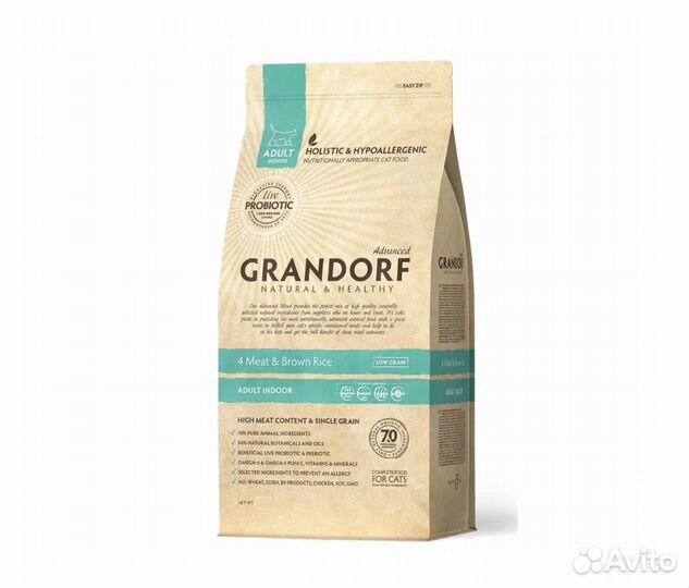 Корм для стерилизованных кошек грандорф 2 кг