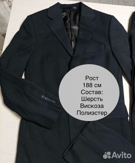 Школьная форма для мальчика