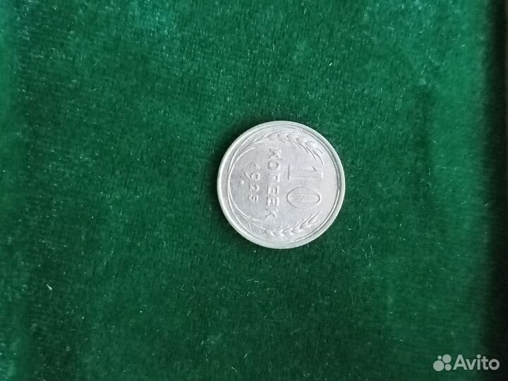 Колекционирование