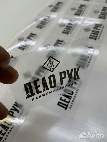 Печать самоклеящихся стикеров,наклеек, этикеток