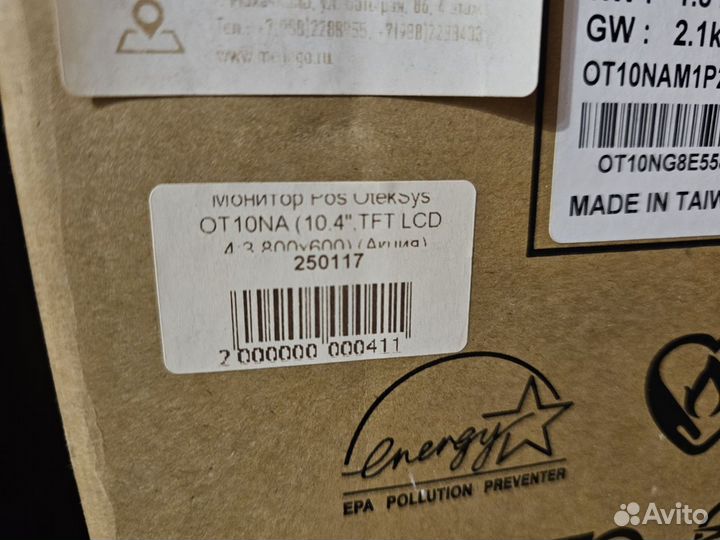 Posмонитор(Дисплей покупателя) Oteksys OT10N 10.4