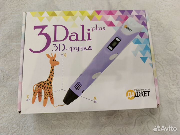 3D ручка