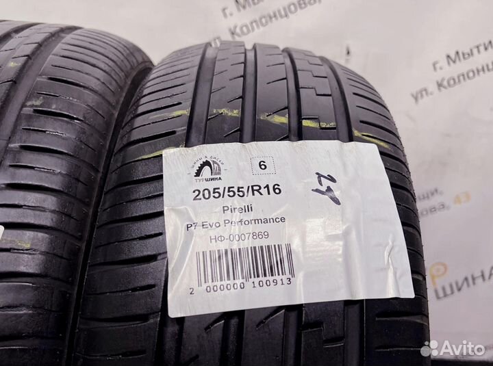 Pirelli P7 Evo Performance 205/55 R16 94Y