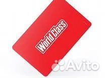 Абонемент в world class Ховрино