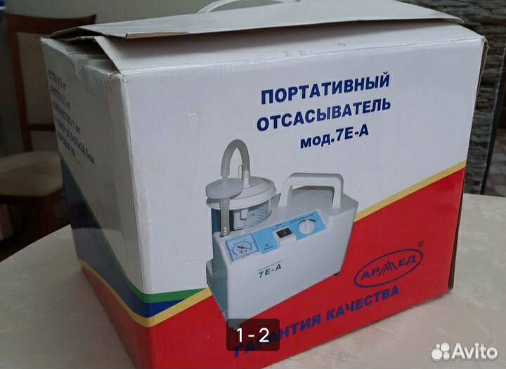 Портативный отсасыватель