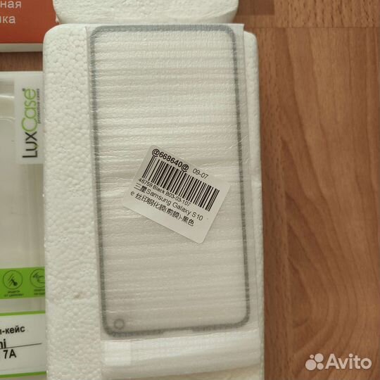 Honor 20 Huaweinova5t Honor10 SamsungS10e Xiaomi7A