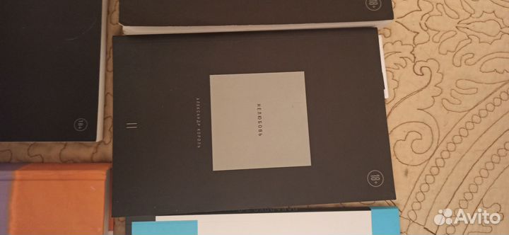 Книга Александр Король