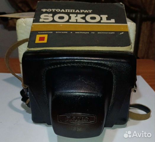 Фотоаппарат sokol автомат объявление продам