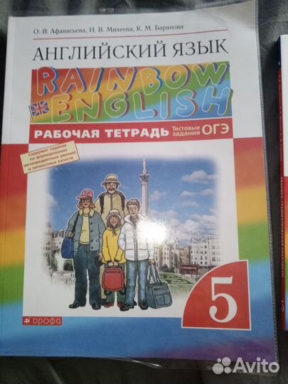 Тетрадь по английскому языку