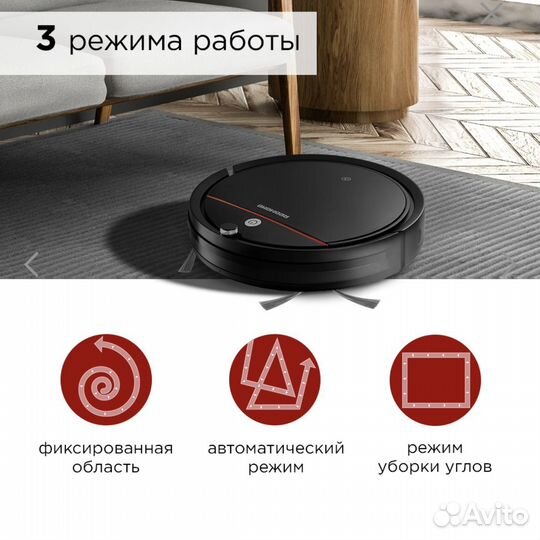 Робот пылесос redmond