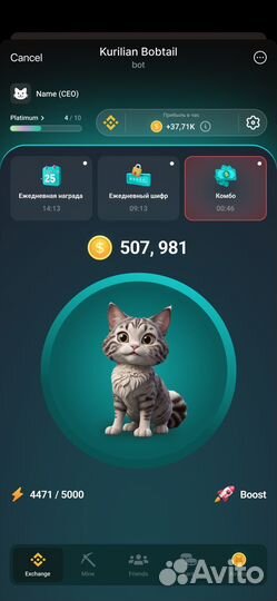Разработка Telegram Mini Apps