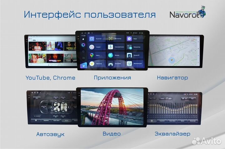 Магнитола Android Teyes сс3 2К 4/64 9 дюймов