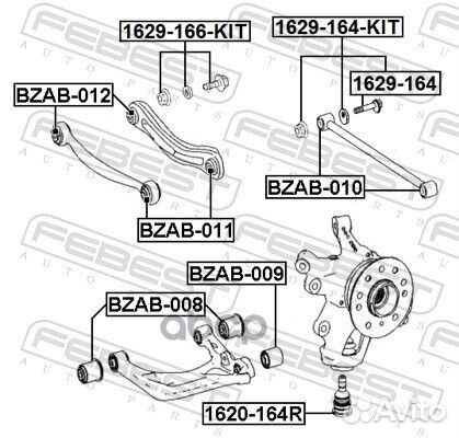 Болт с эксцентриком ремкомплект 1629166KIT Febest