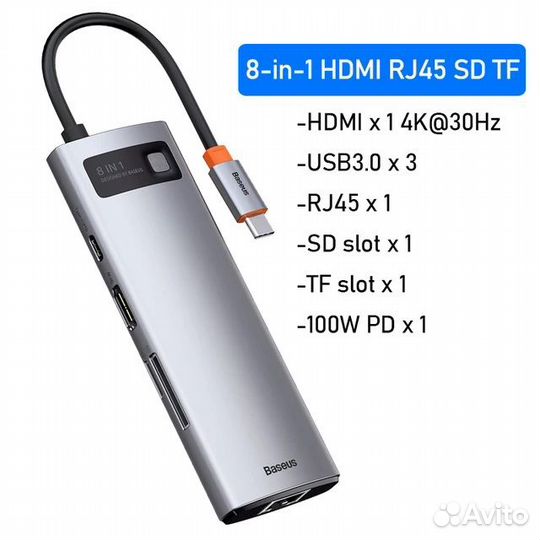 USB Хаб Baseus Metal Gleam Type-C (8-in-1) Новый