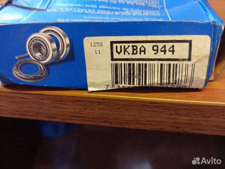 Подшипник ступицы комплект