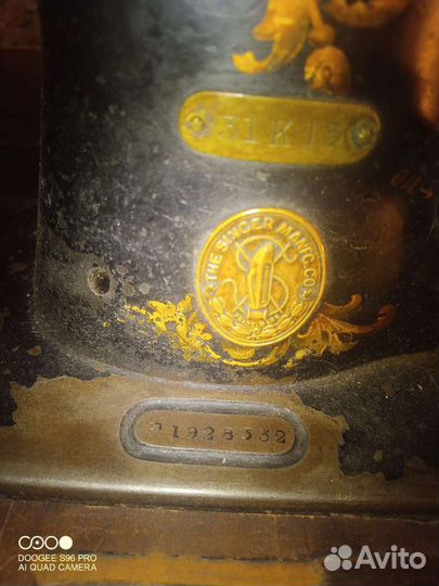 Швейная машинка