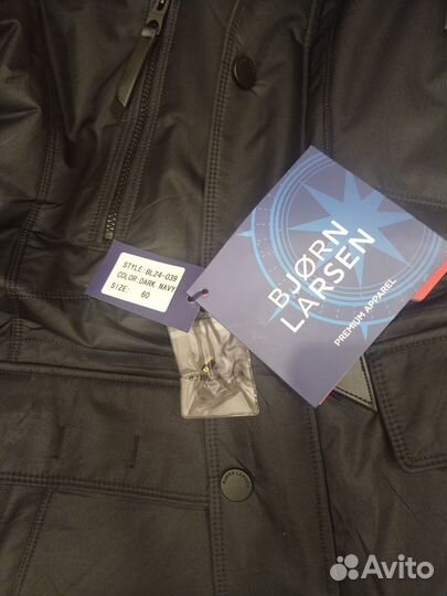 Куртка зимняя мужская 60 размер новая