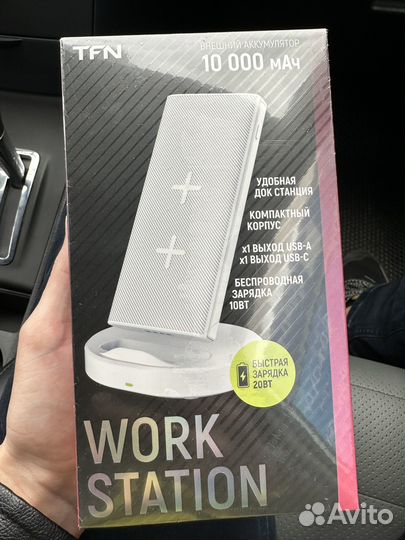 Powerbank беспроводная зарядка