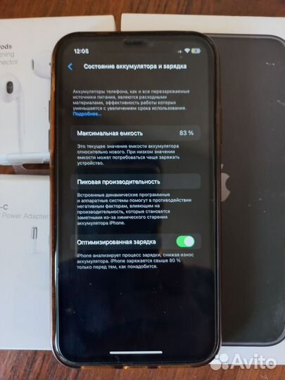 iPhone 11 128gb зарядка наушники блок