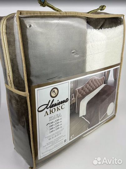 Большое покрывало с доставкой