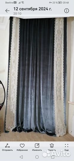 Занавески шторы