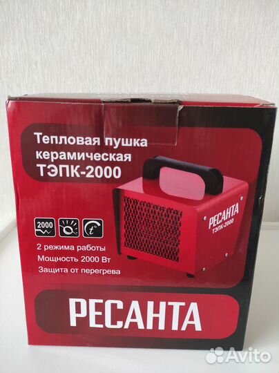 Тепловая пушка Ресанта тэпк-2 керамическая