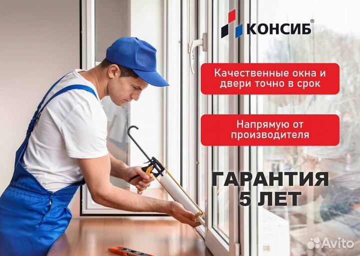 Пластиковые двери с вентиляционной решеткой