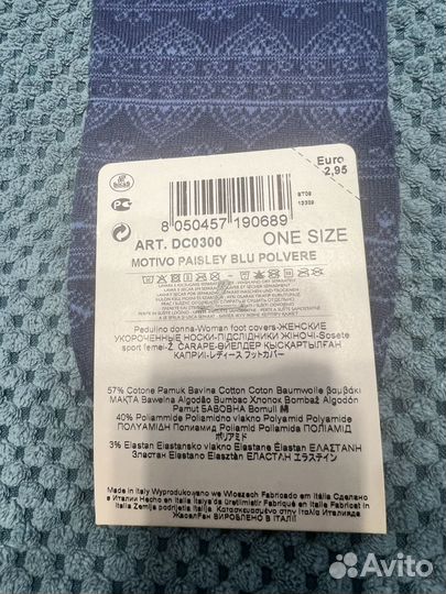 Calzedonia носки