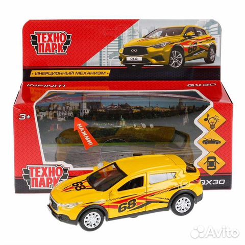 Машина технопарк