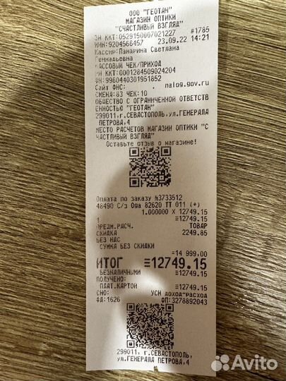 Солнцезащитные очки Oga