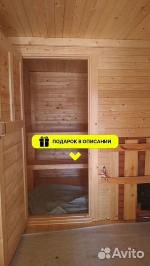 Баня 5х2,4 каркас С крыльцом