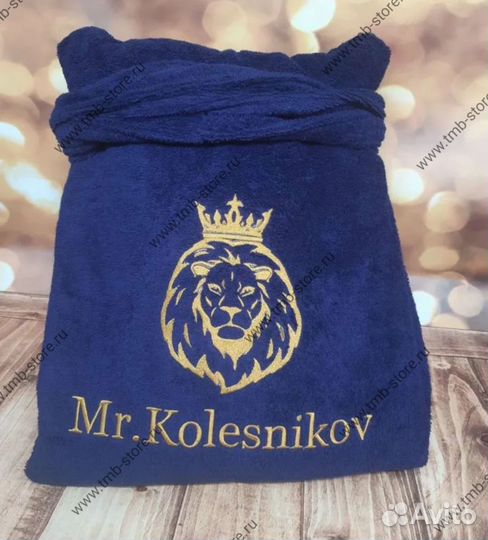 Халат с именной вышивкой