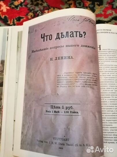 История СССР