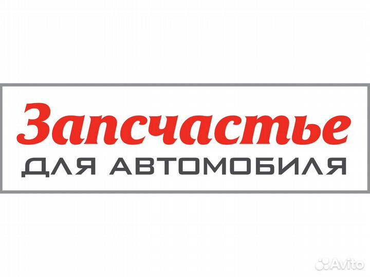 Фильтр для а / м hyundai santa fe (12) 2.0d / 2.2d