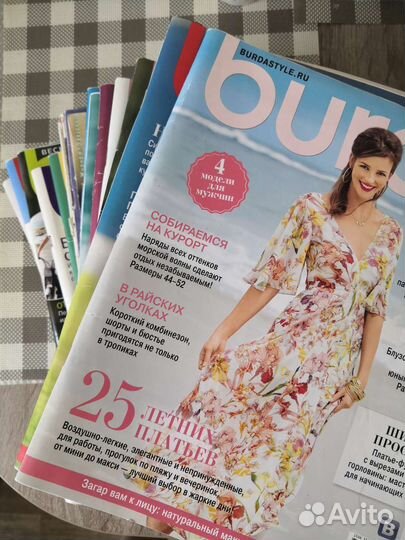 Журналы burda бурда