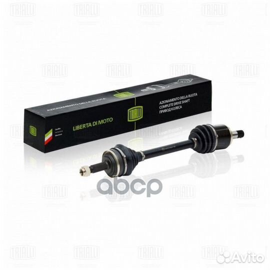 Привод лев. для а/м ваз 2110 AR 771 Trialli