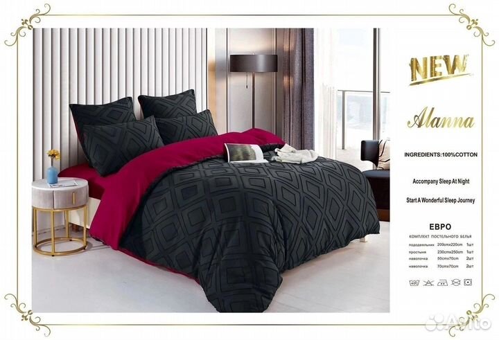 Постельное белье 2 спальное новое