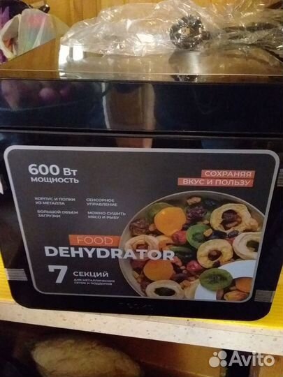 Сушилка электрическая для овощей и фруктов