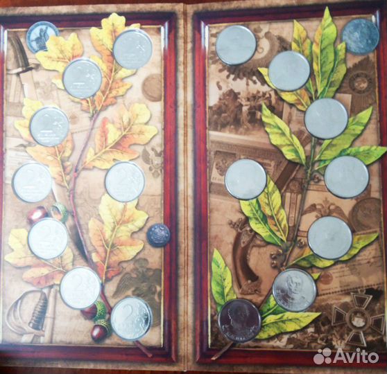 200 Лет Бородино