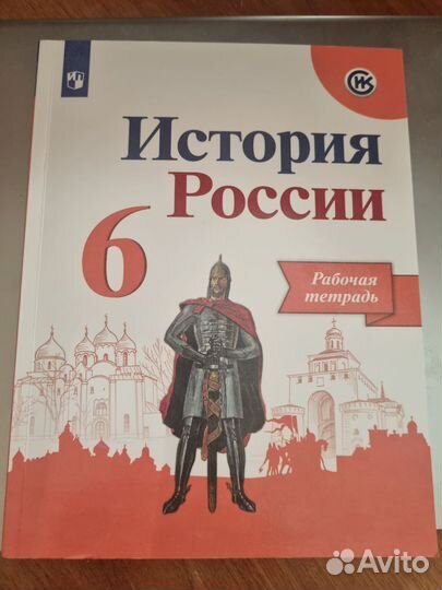 Учебники 5 класс 6 класс 7 класс